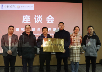 pg电子游戏试玩集团与西南石油大学签署 “研究生联合作育基地”协议